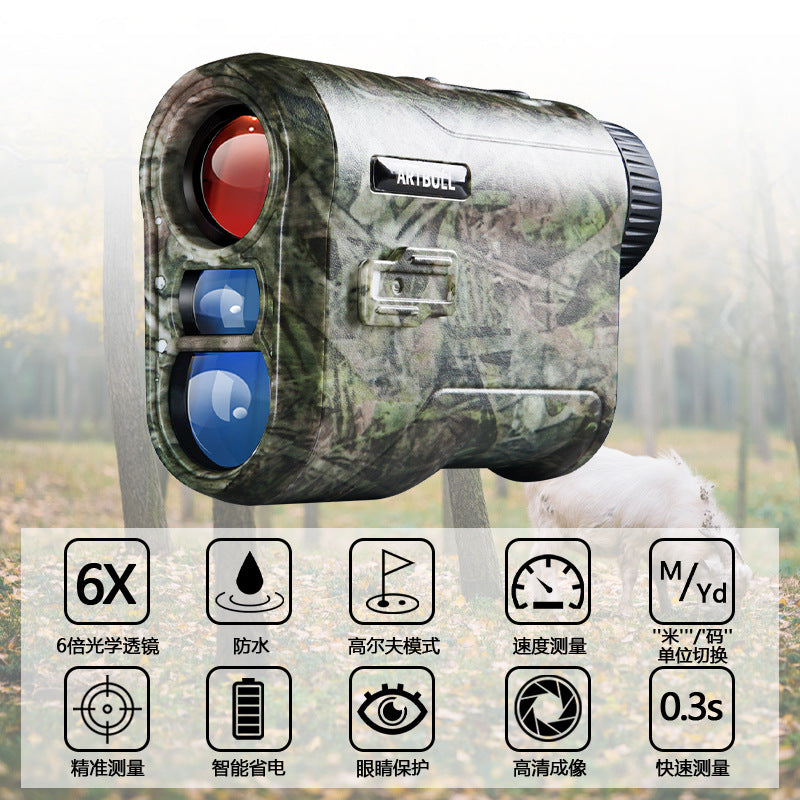 Laser Rangefinder 600m